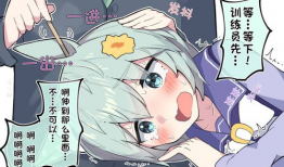 掏耳朵漫画,揭秘日常生活中的幽默瞬间